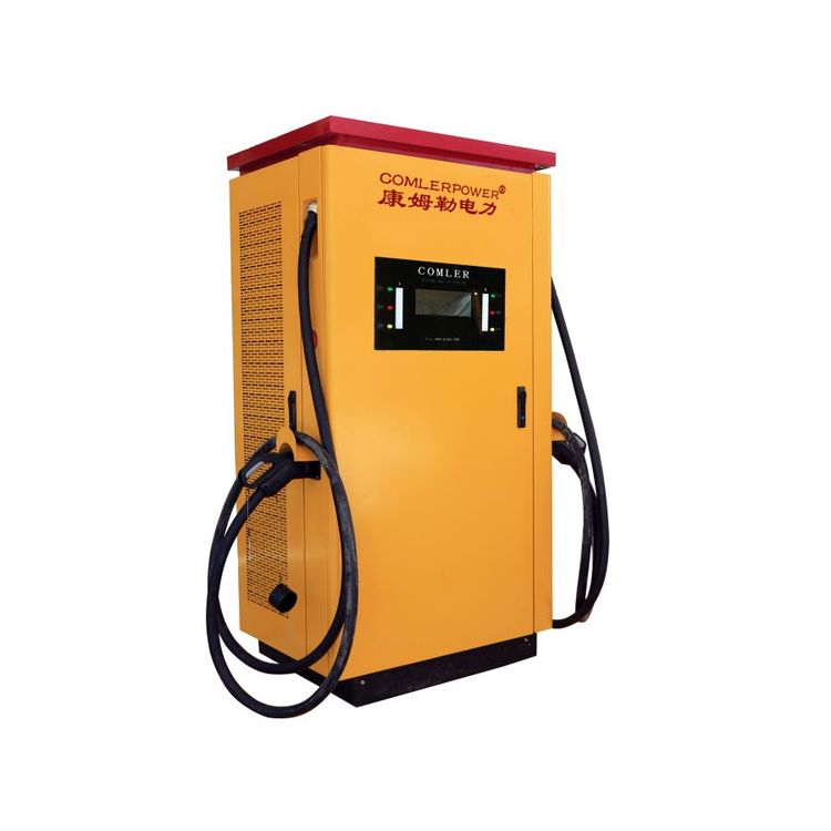 康姆勒新能源320kw超充充电桩 公共 商用 物流站企业公司