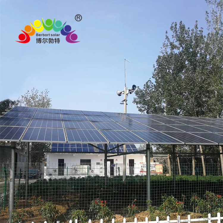备用电源太阳能并离网供电系统光伏发电系统厂家博尔勃特