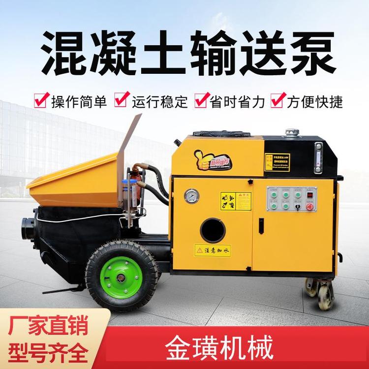 大颗粒混凝土输送泵二次构造柱细石浇筑地泵新款结构造柱上料机器