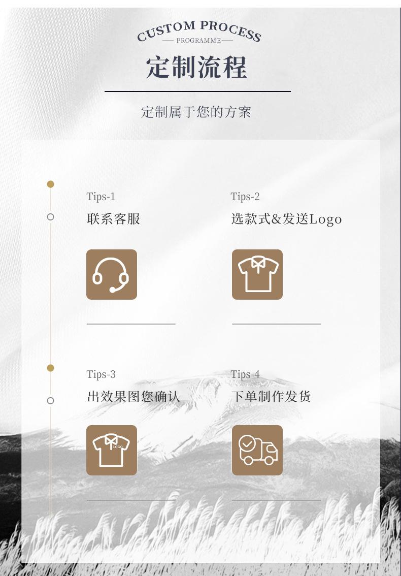 详情_17.jpg