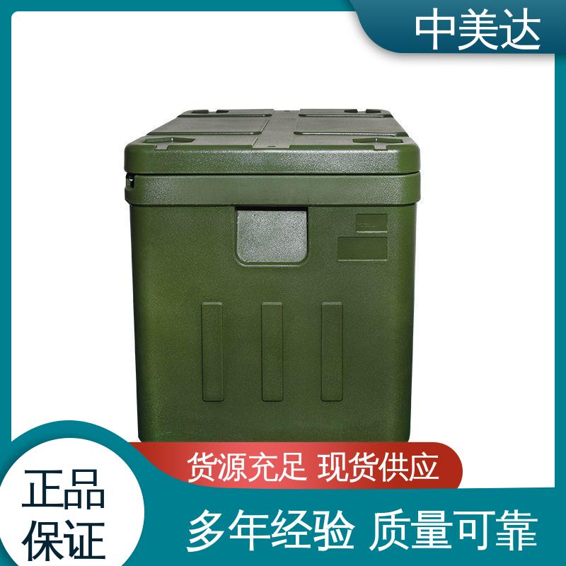 源头厂家 冷链运输箱 温度可调 WYC-20便携式冷藏箱 中美达