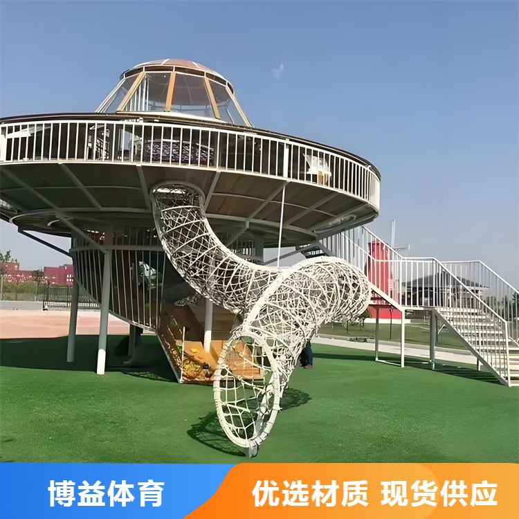 源头厂家游乐设备 博益 幼儿园户外游乐设施 发货及时