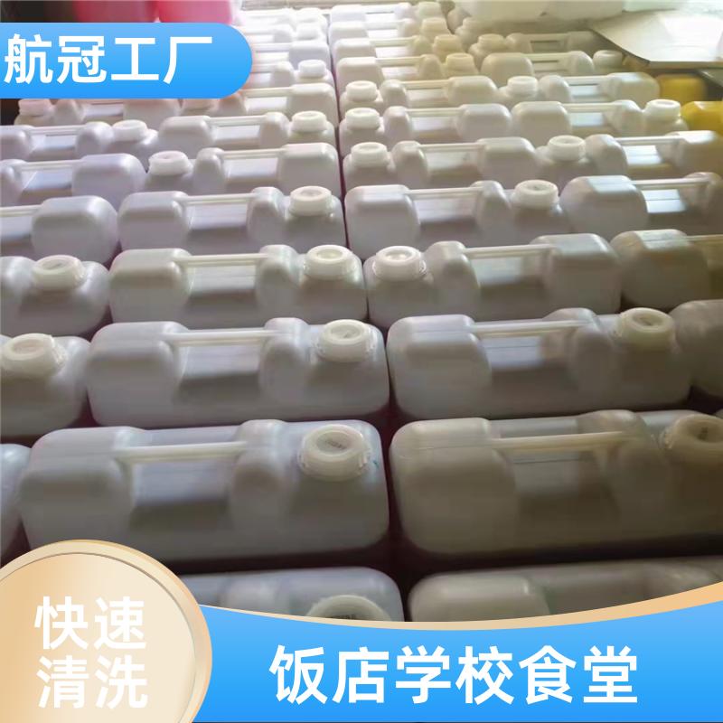 星级酒店厨房用的 20公斤大桶实惠装洗洁精 货源直发 周边地区的