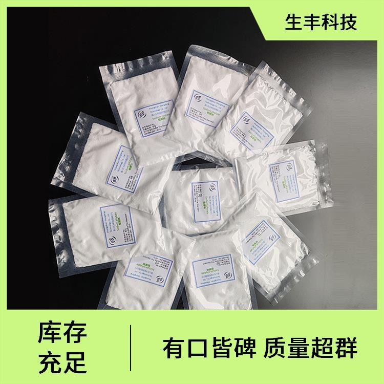 生丰科技 医药 植酸十二钠 溶解性常温下与水互溶 厂家供应 提供样品