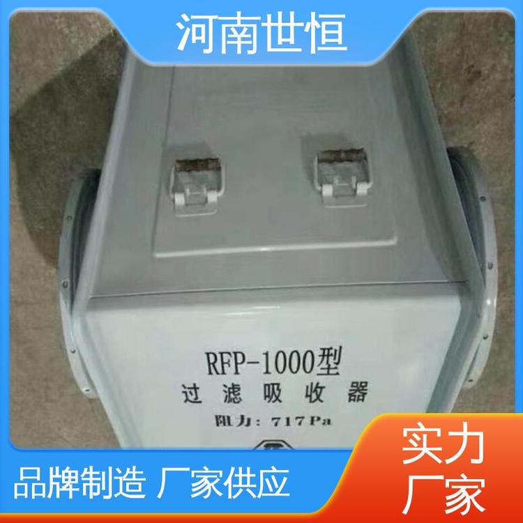 技术先进 人防 达到人民防空工程标准 滤毒罐 世恒