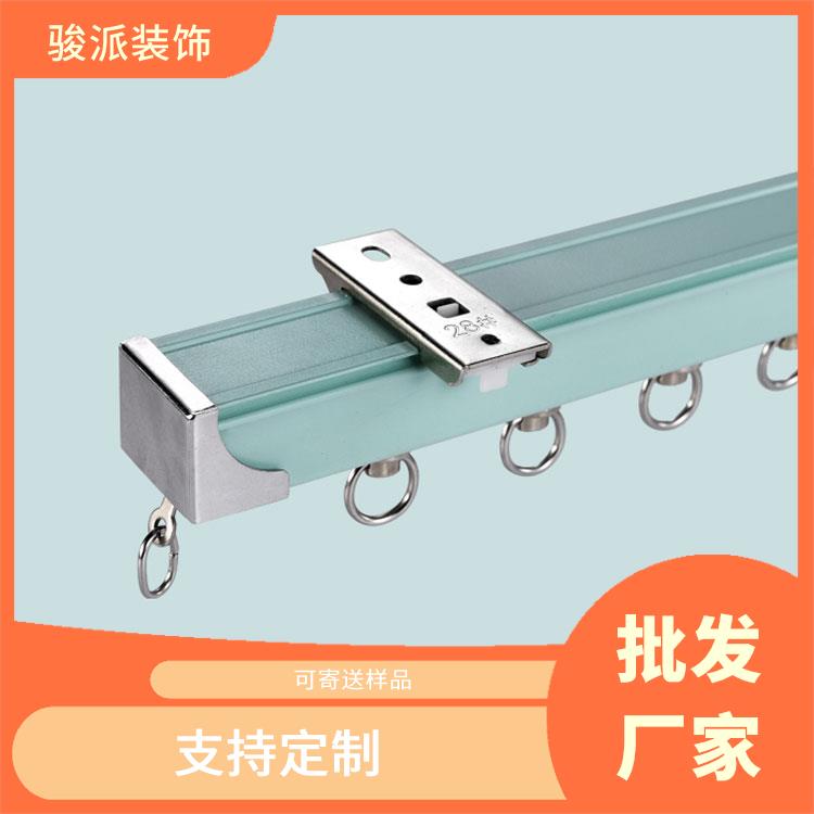 骏派 电动窗帘轨道 滑轨滑道顶侧安装 坚固耐用