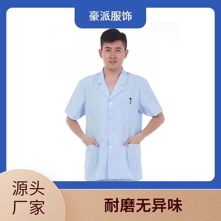 药店美容店工作服白大衣实验室白大褂厂家批发
