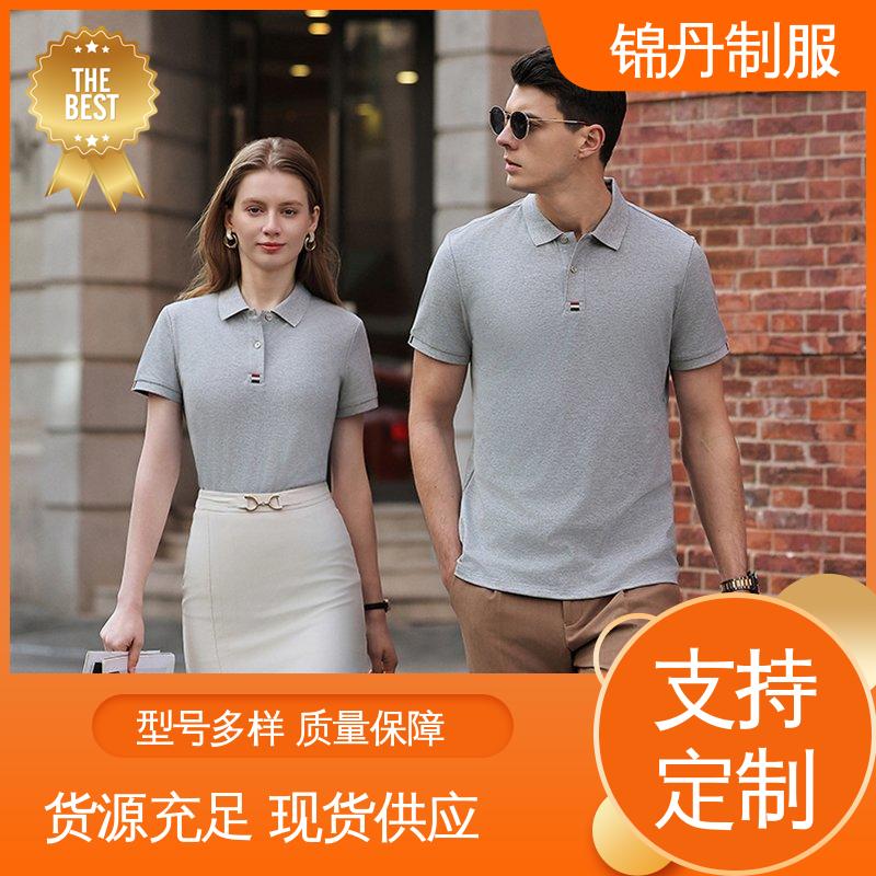 锦丹 肇 庆 polo衫定做 夏季工衣 科技材料舒适耐穿