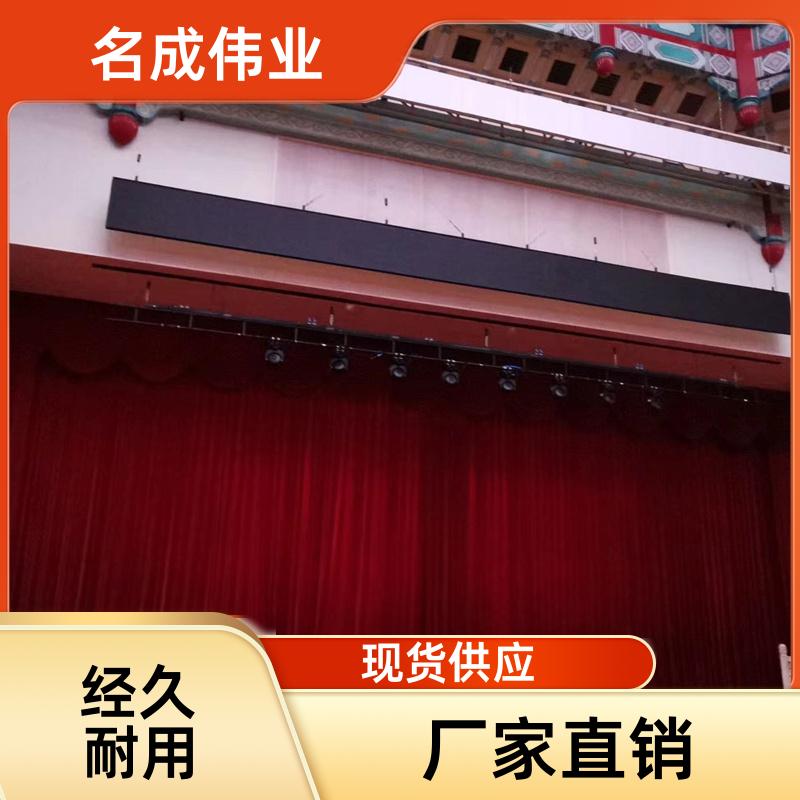 会议展会用 金丝绒舞台幕布 透气性好 现货直供 名成伟业