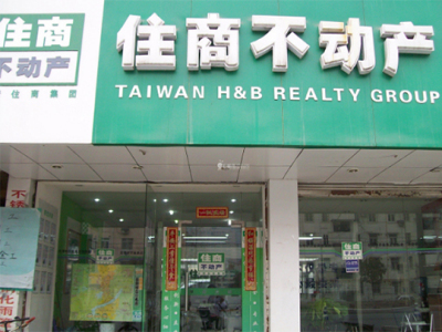 住商不动产