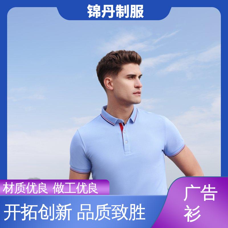 锦丹 新款坦克珠地 定做polo衫 支持打版免费打样 源头厂家