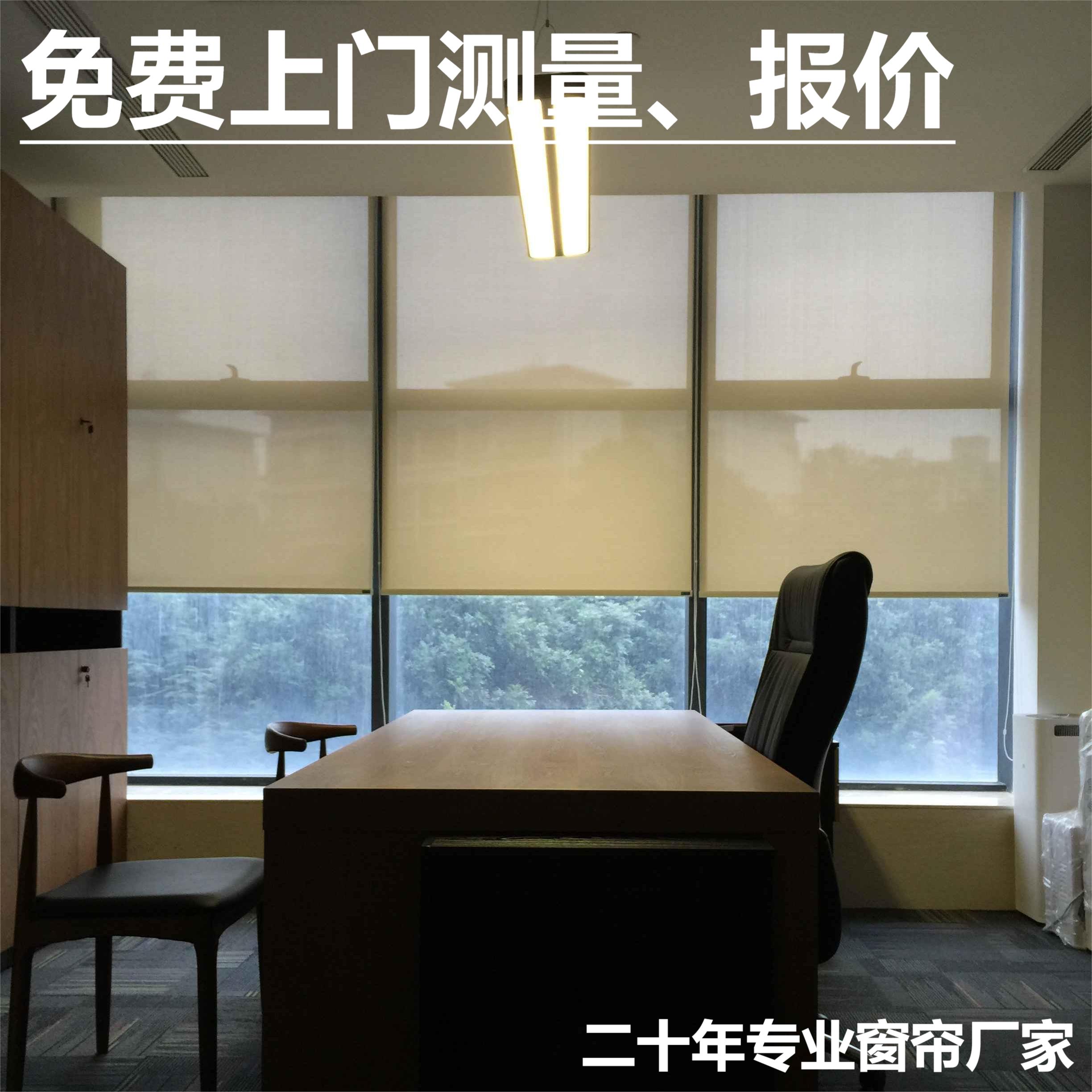 百纳卷帘_办公窗帘_手拉帘电动帘_定做遮光防晒供应