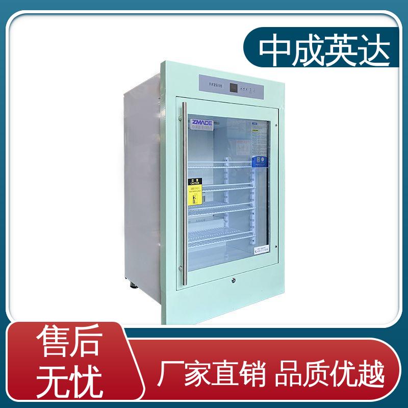 正品保证 2-48°C保|温柜 冷热双系统智能控温 手术室保温柜 厂家供应