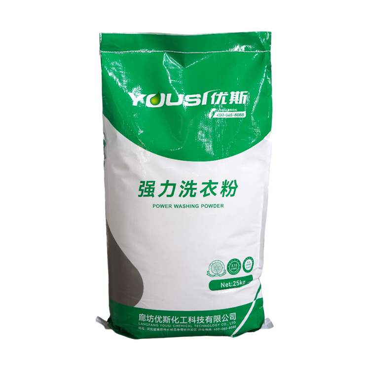 工业强力洗衣粉 酒店宾馆散装皂粉 去污渍 厂家批发 优斯