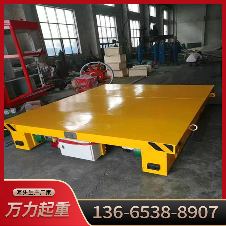 万力起重出售 无轨电动地平车 车间搬运用 工作效率高