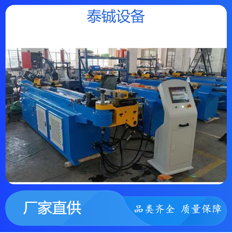 泰铖DW38CNC-2A-1S全自动单头伺服弯管机弯弧机