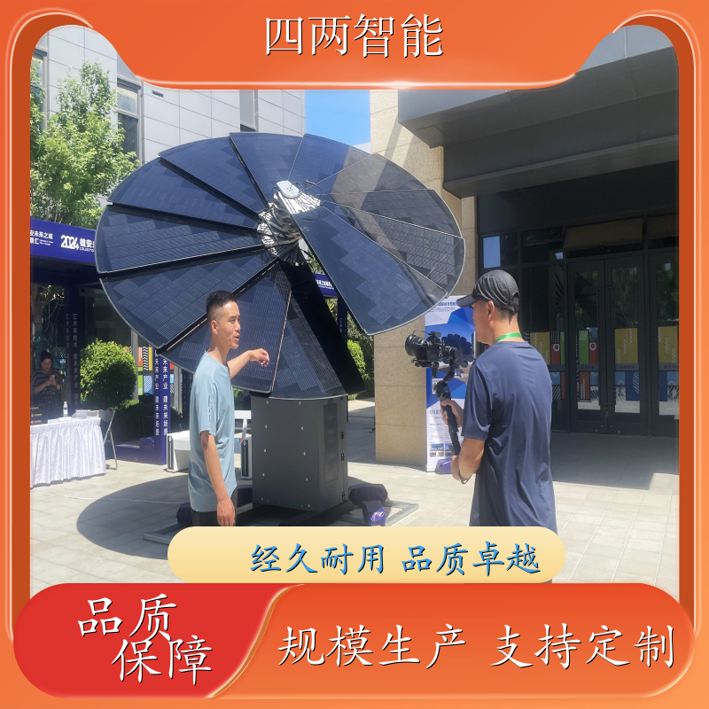 四两智能 工厂 太阳能发电花 日出开花 库存充足