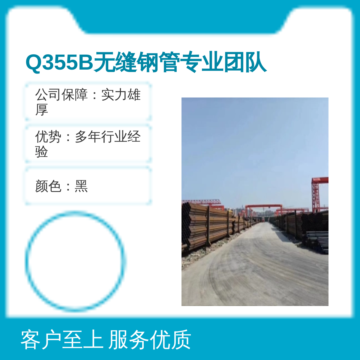Q355B无缝钢管 专业靠谱团队供应 精湛工艺 5分钟快速回复 售后完善