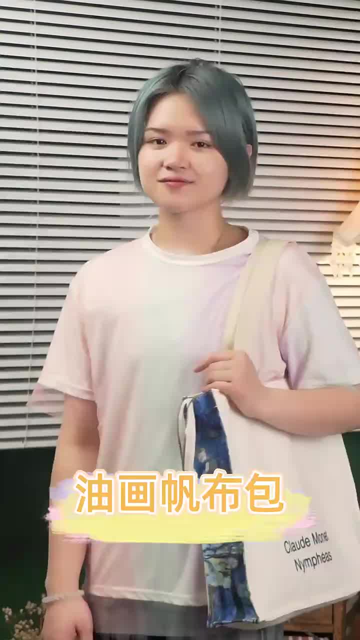 视频