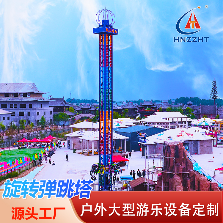 儿童游乐设施供应 航天游乐设备生产销售旋转塔太空梭