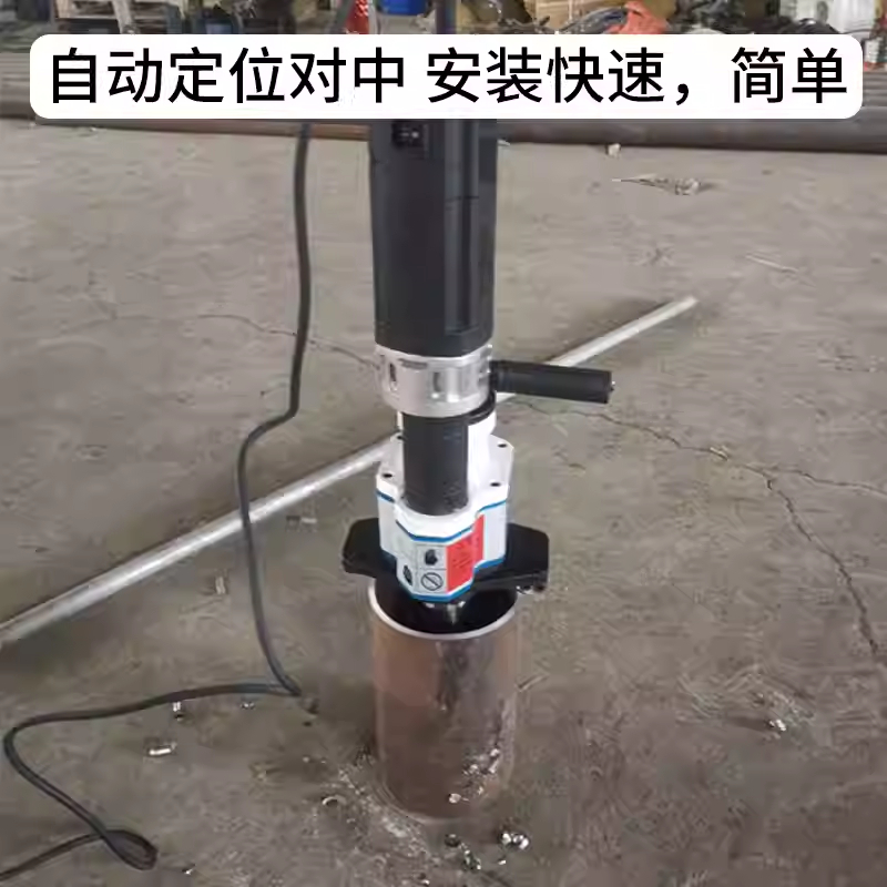 手持式圆管坡口倒角机 内涨式电动管道坡口机 电动管子打坡口设备