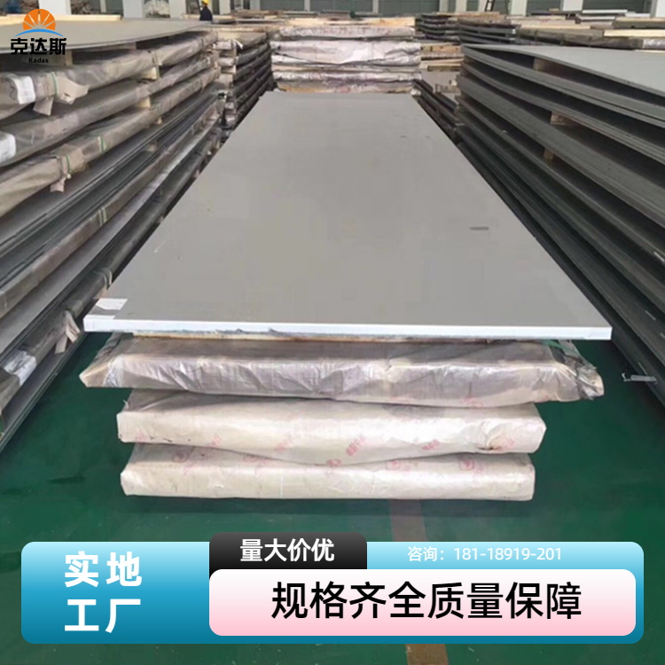 S32750钢板 中间轴 轴套 具多种优势性能很良好 耐蚀合金