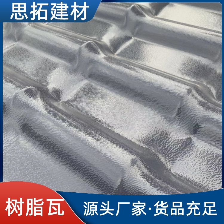 长 治合成树脂琉璃瓦 围墙单面一体仿古瓦 仿古建材颜色持久