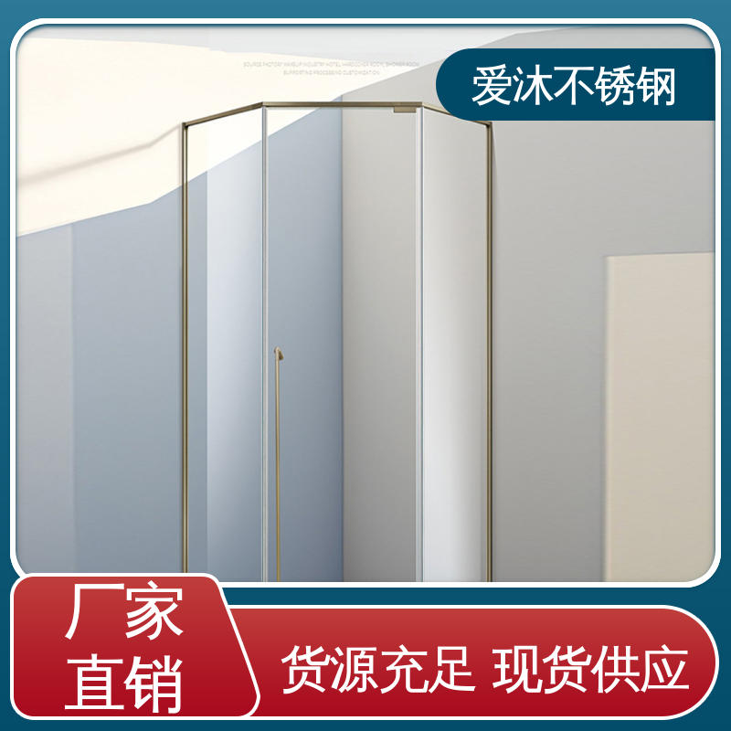 爱沐厂家 移门隔断门 淋浴房型材 易清洁设计 可按需定制