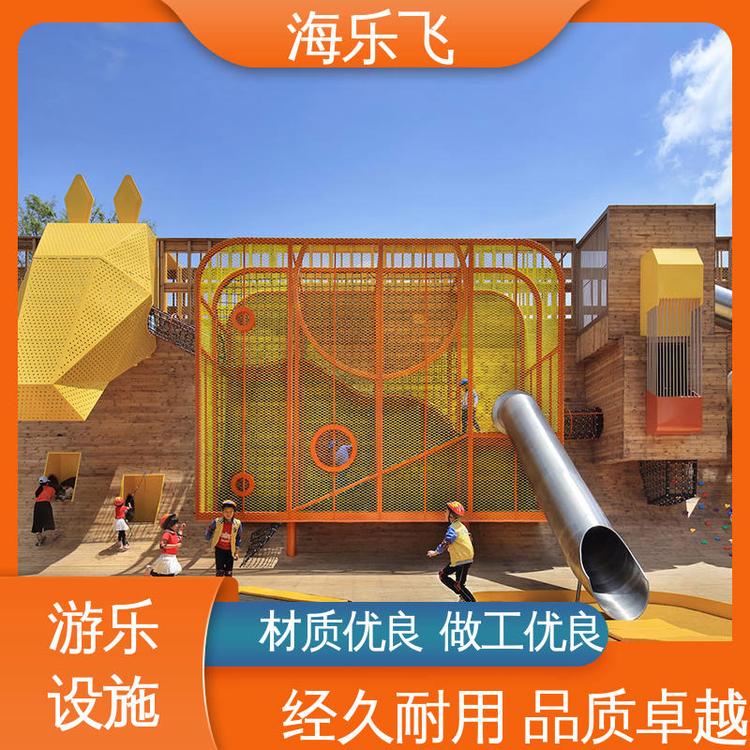 商业街 文旅游乐设施 无动力儿童娱乐场所定制 海乐飞