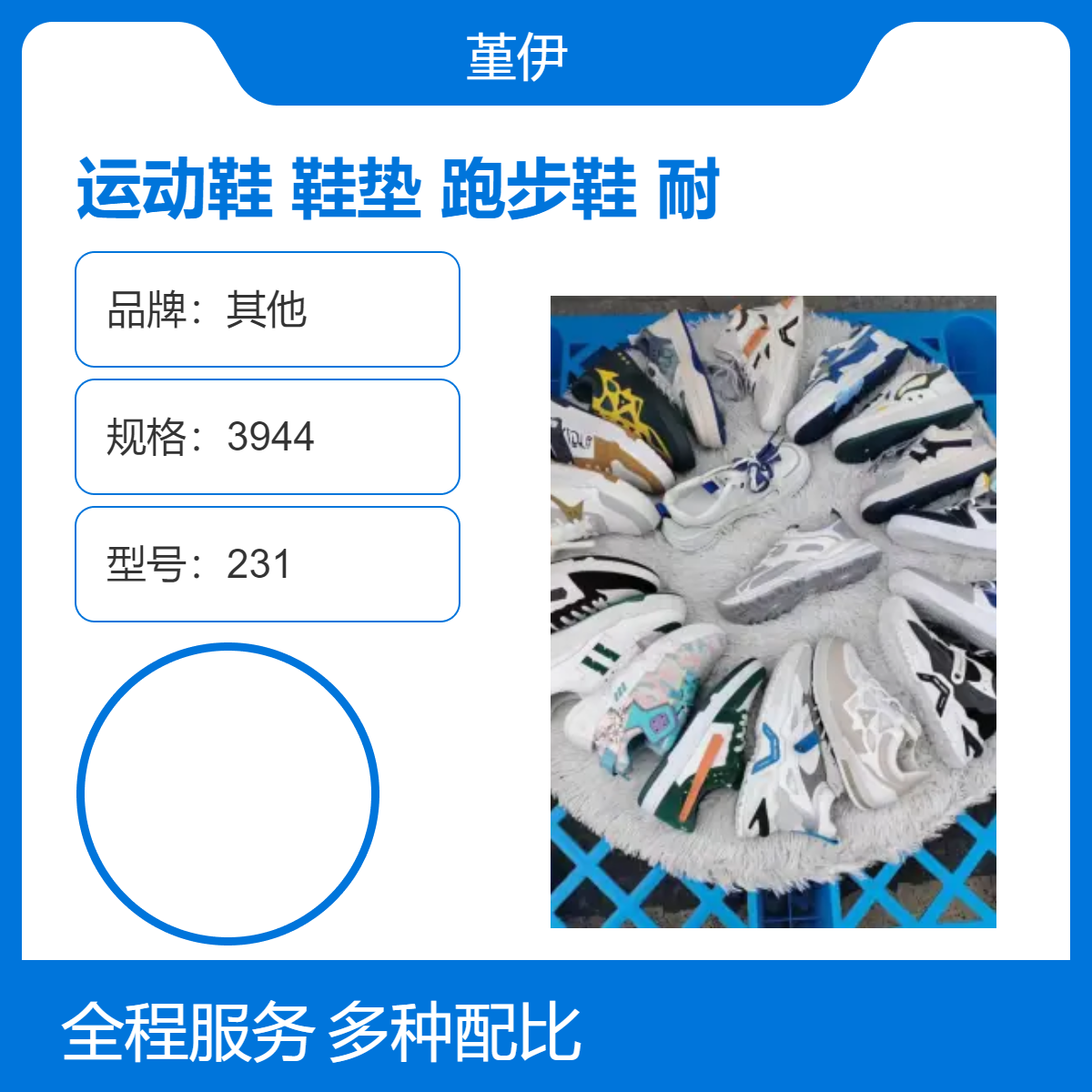 2024新款跑步鞋透气耐磨运动鞋时尚纯色牛筋冷粘鞋垫创业开店夜市
