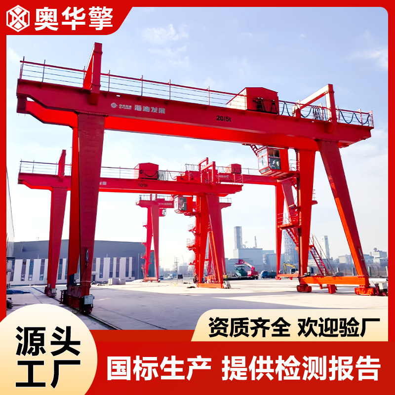 简易龙门吊 上包下花室外车间搬运用花架门式行吊 源头厂家来图定制