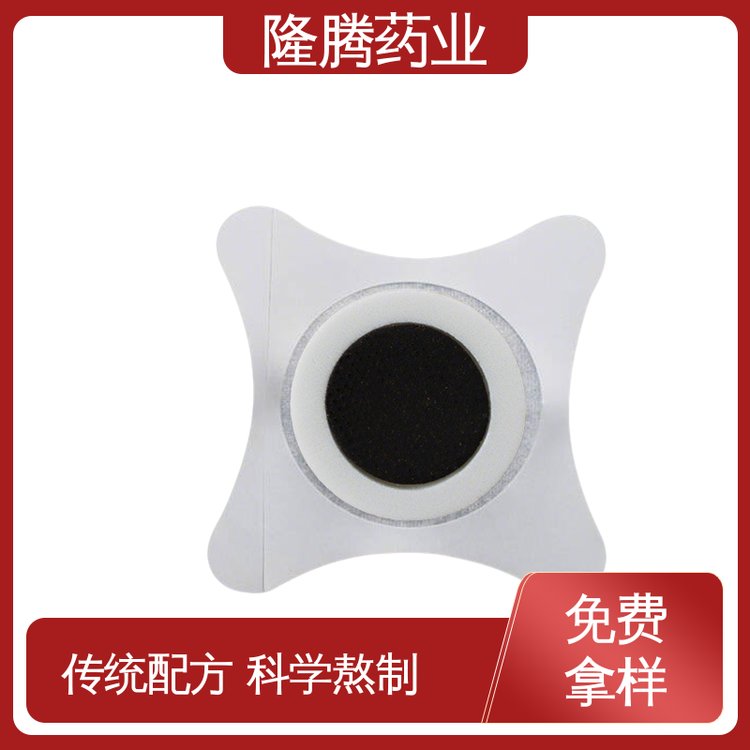 小儿贴 贴牌定制OEM代加工 遗尿贴小孩夜尿漏尿 膏贴 源头工厂