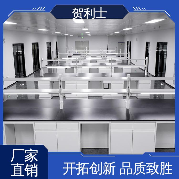 贺利士 耐酸碱 全钢中央台 一站式工程 经久耐用 品质卓越
