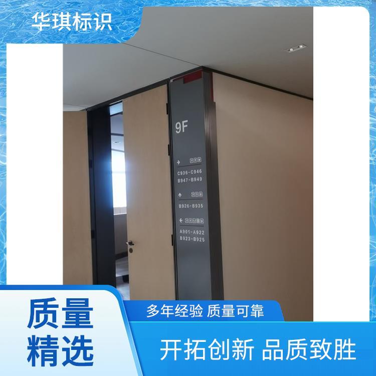 kt板广告牌 全国发货 厂家 支持定制品质保障 华琪标识
