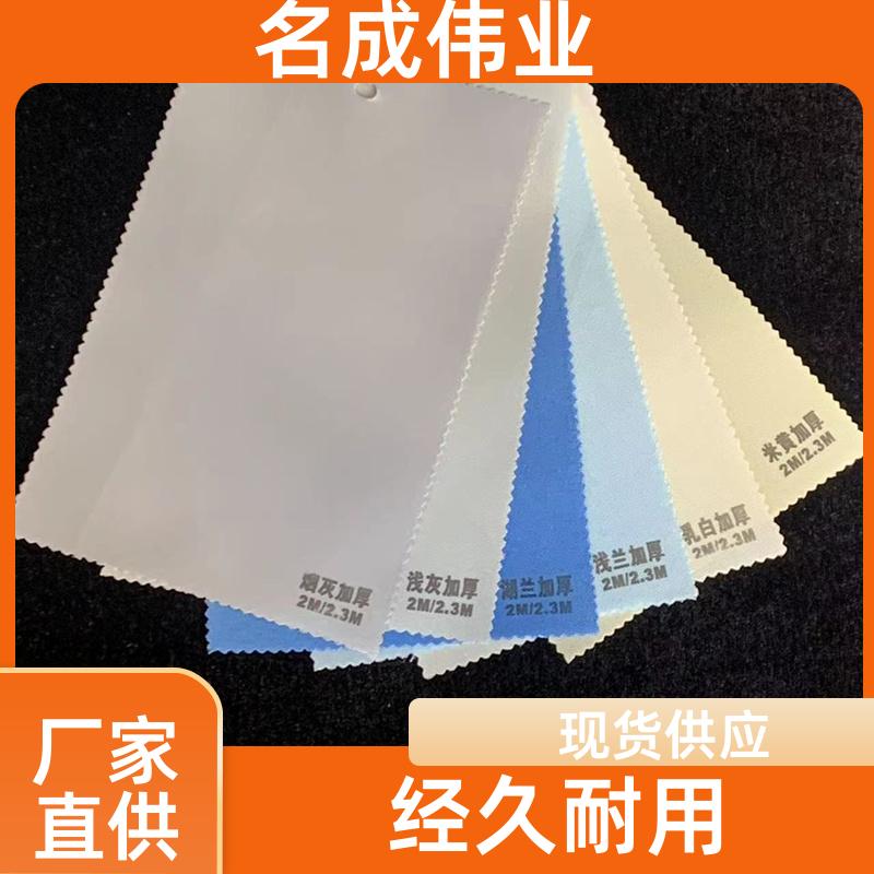 防晒隔热遮阳帘 手动卷帘 智能控制 源头工厂 名成伟业