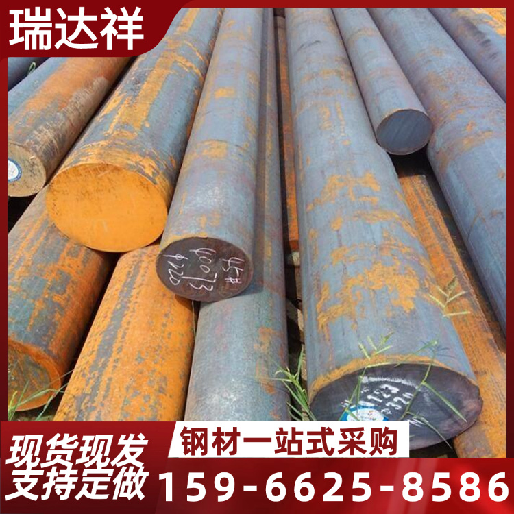 瑞达祥生产45#锻打圆钢 合金结构钢材 12Cr1MoV圆棒按需定制 尺寸可零切