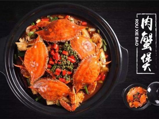 鱼对鱼肉蟹煲