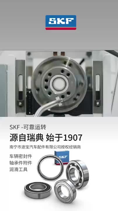 视频