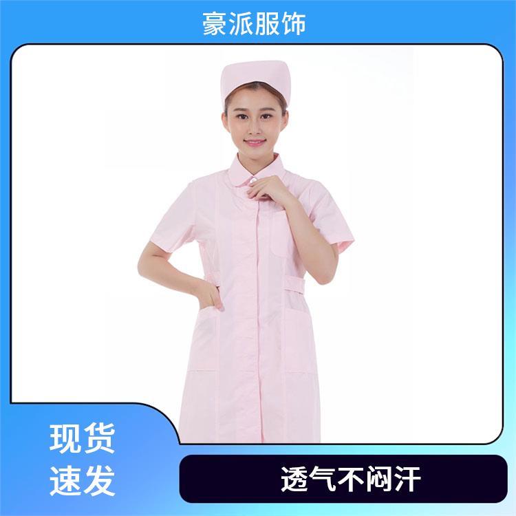 透气不闷汗豪派服饰娃娃领 圆领工服护士服工作服套装支持定做
