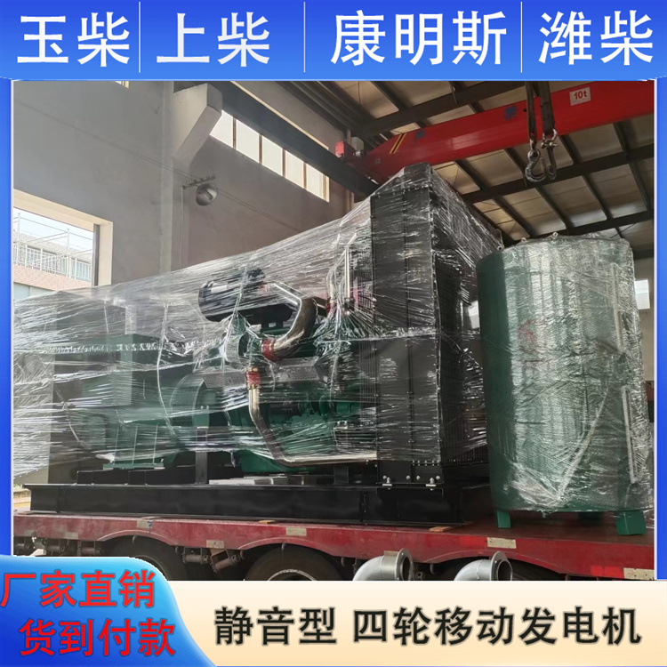 工程生活应急备用 送货及时 1000KW柴油发电机 静音箱型 伟隆