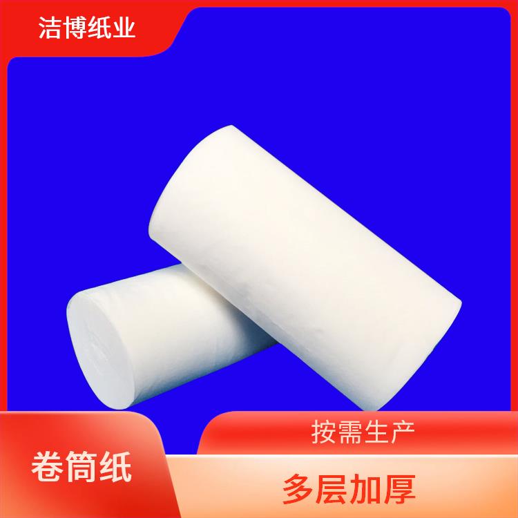 洁博纸业 适用于KTV 卫生纸巾 柔韧亲肤擦拭不易掉屑