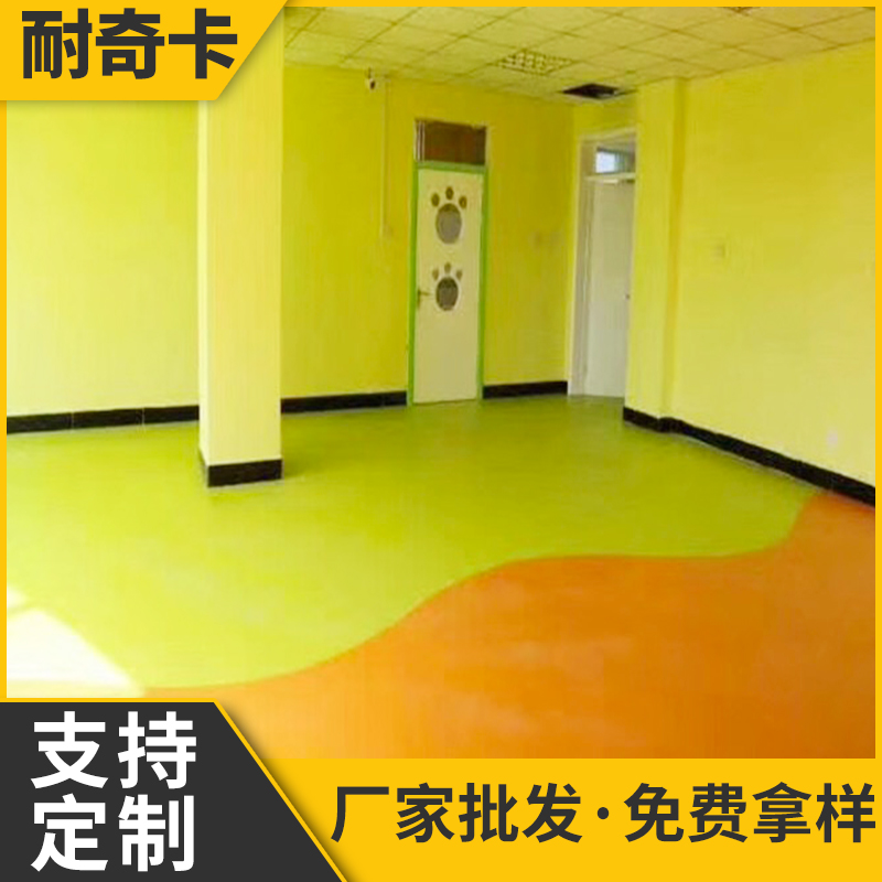 早教中心商铺工厂医院展厅室内室外运动场所舞蹈室体育馆专用地胶
