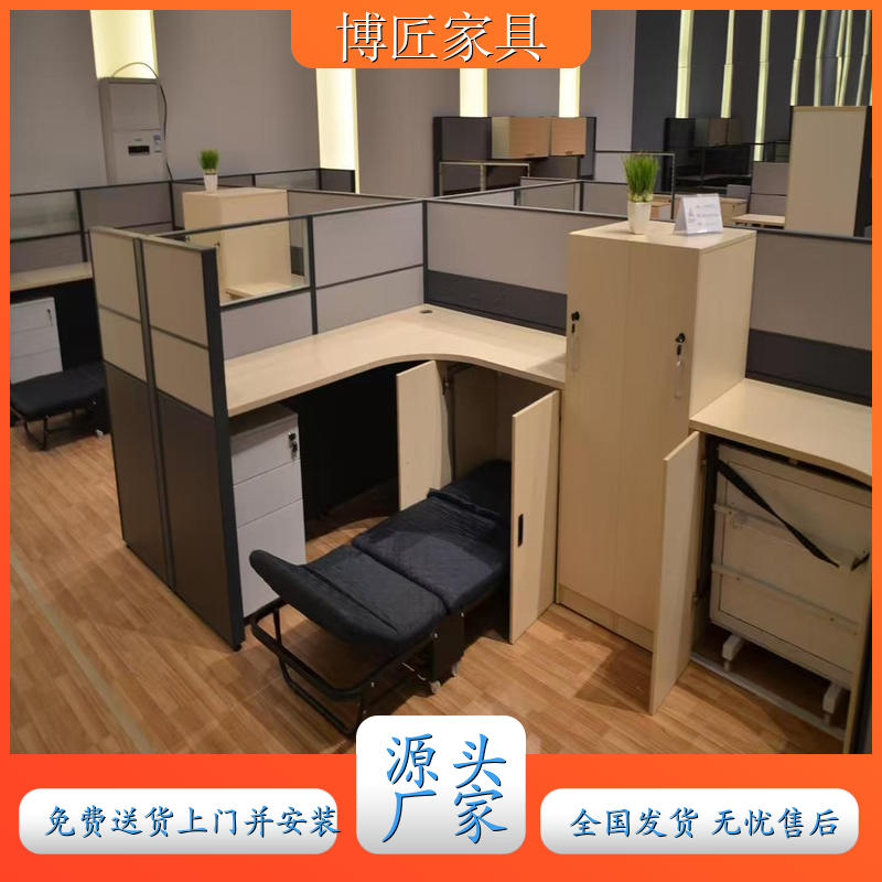 博匠现代简约办公卡位屏风卡座 L型T型E型多样组合