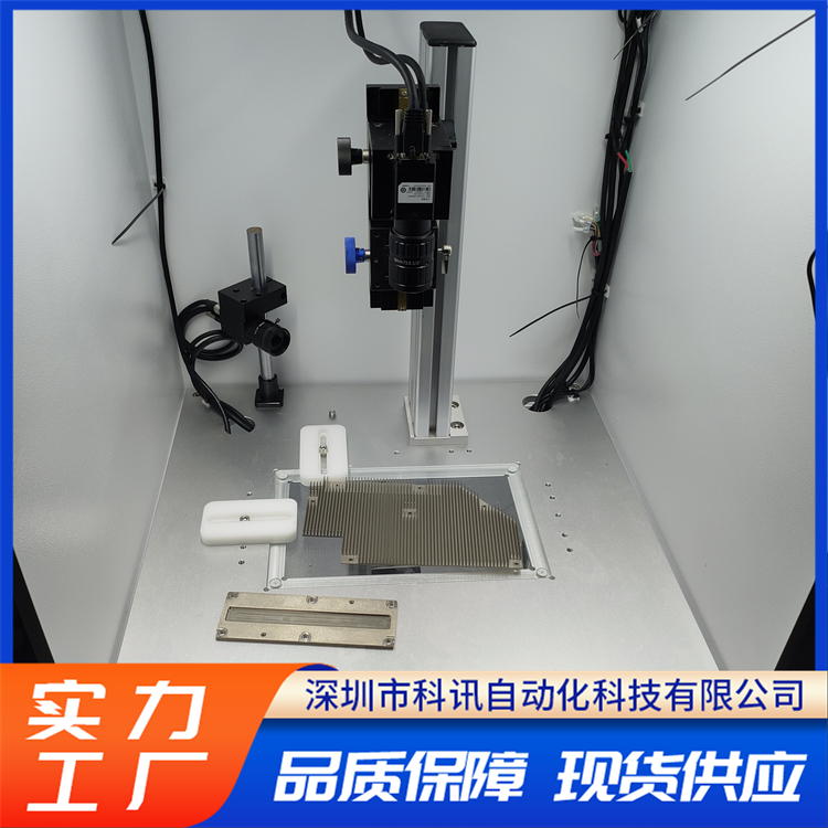视觉检测软件 光学筛选机粗铜线安全性高 科讯