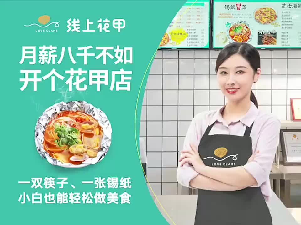 视频