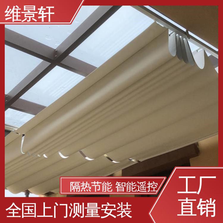 维景轩 户外折叠天棚帘 露台遮阳帘 智能遥控系统 十年质保