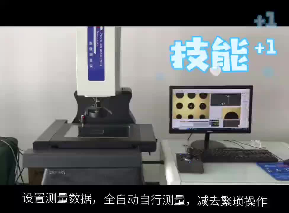 视频