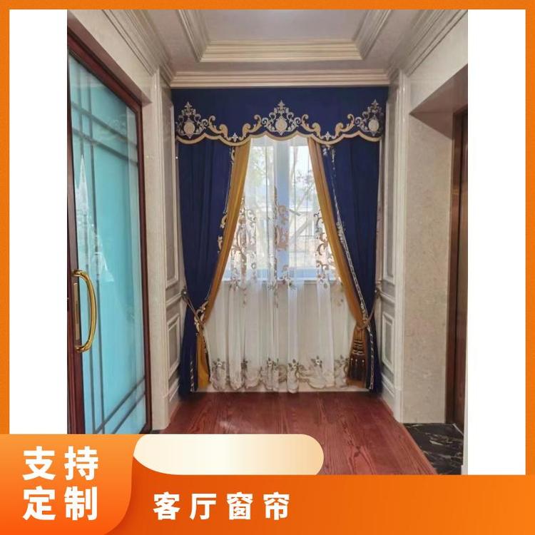 本地带碎花窗帘 全屋定制上门安装 包工包料 简奢布艺