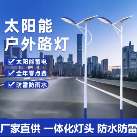 视频