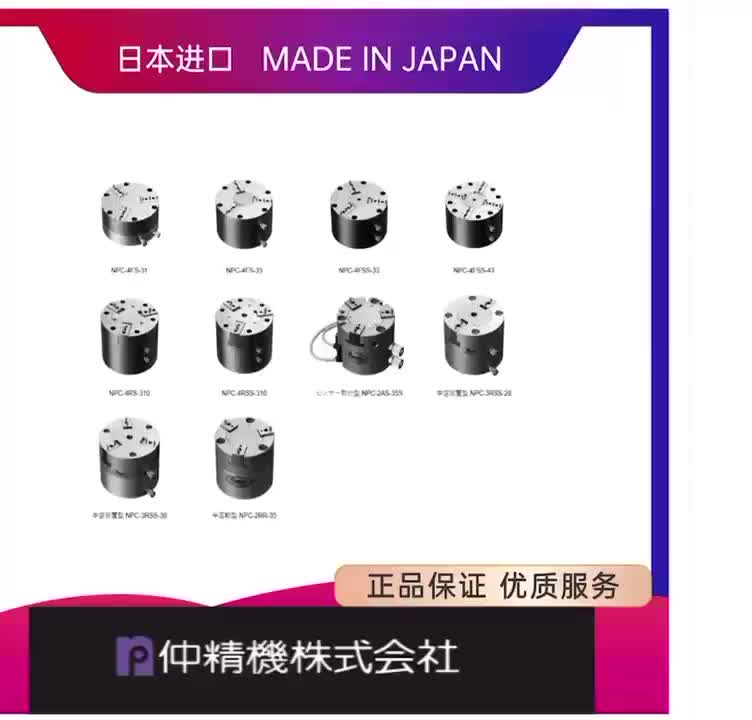 视频